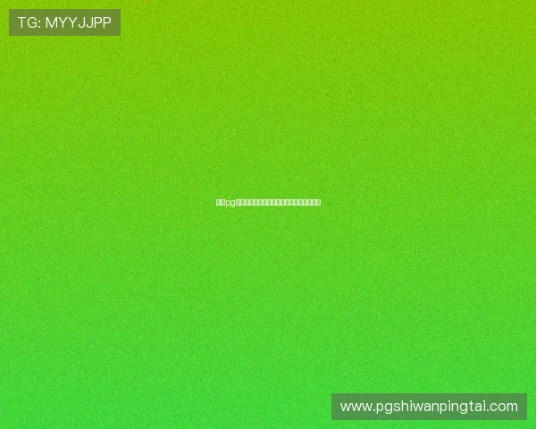 南宫pg官网正版游戏最新上线资讯与详细攻略推荐 南宫pg官网正版游戏最新上线资讯与详细攻略推荐