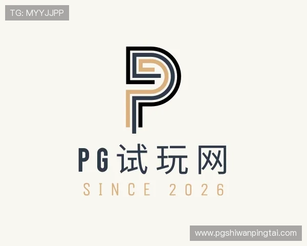 知道pG试玩网